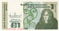 Ireland, Republic Of 2 1 Pound, Prefix EAJ, 10.10.1988